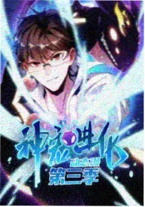 进击的巨人动画截图